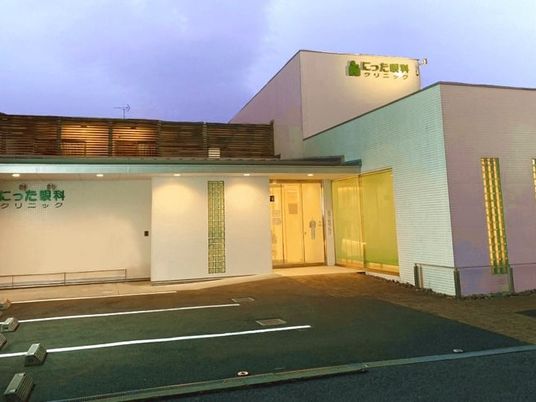 施設の外観  