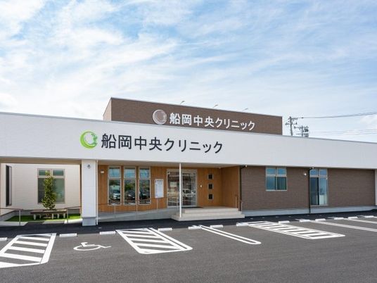クリニック外観  