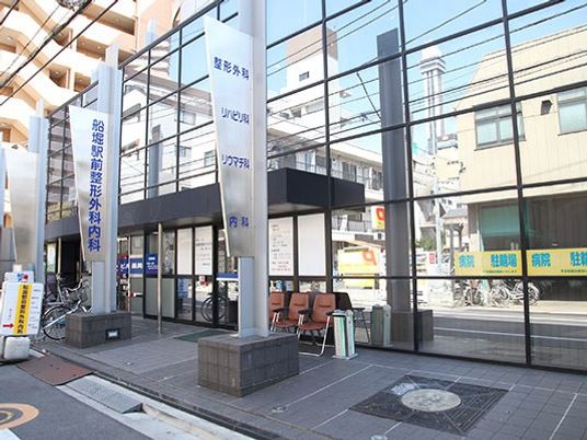 病院前のガラス外観  