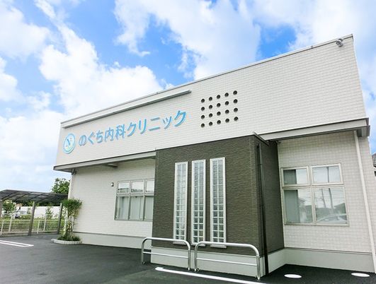 クリニック外観  