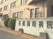 前橋城南病院 看護助手（シフト制）（正社員）