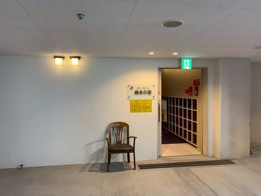 明るい入口の廊下