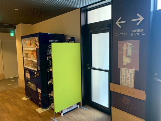 自販機と案内板、廊下