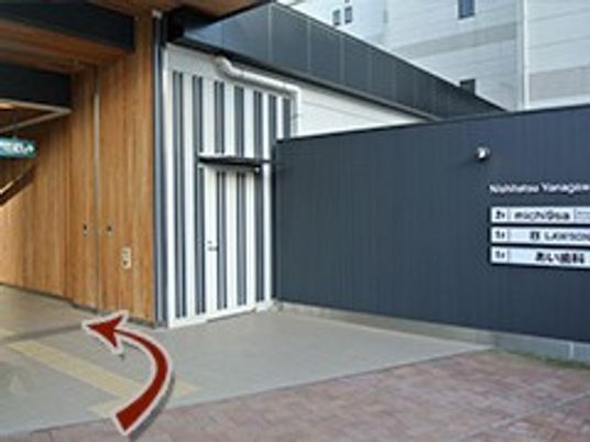 施設入口の外観  