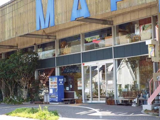 施設の外観  