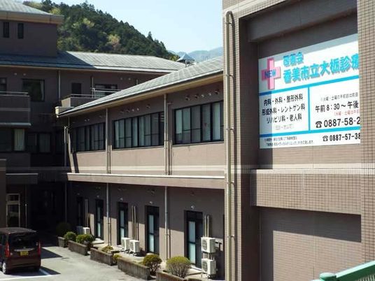 施設の外観  