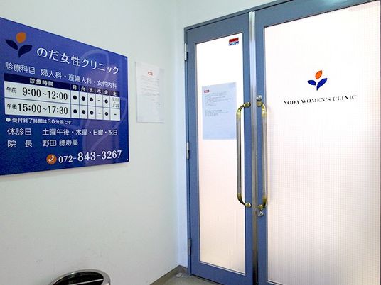 案内板のある玄関  