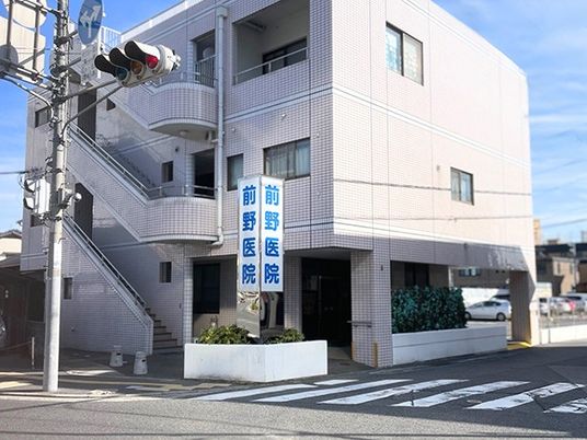 医療機関の外観  