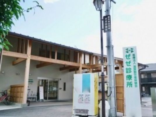 診療所の外観  