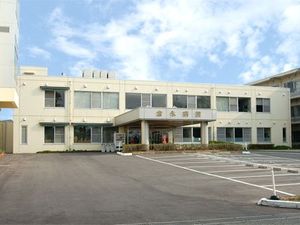 建物正面の外観  