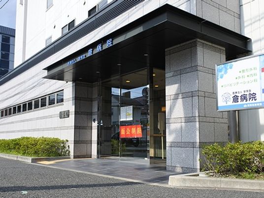 病院の正面入口  