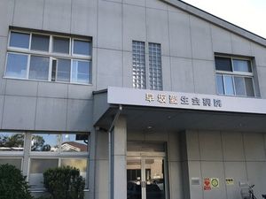 病院の入口外観  