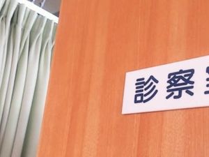 診察室の入口  
