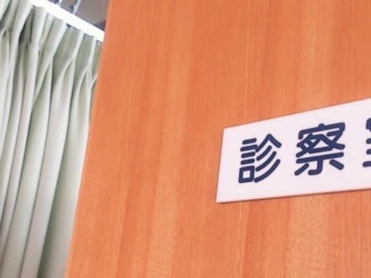 診察室の入口  