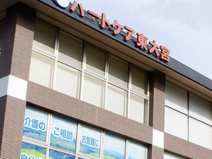 施設の外観  