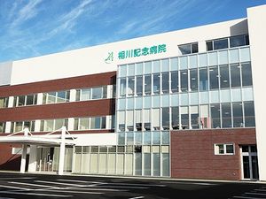 病院外観  