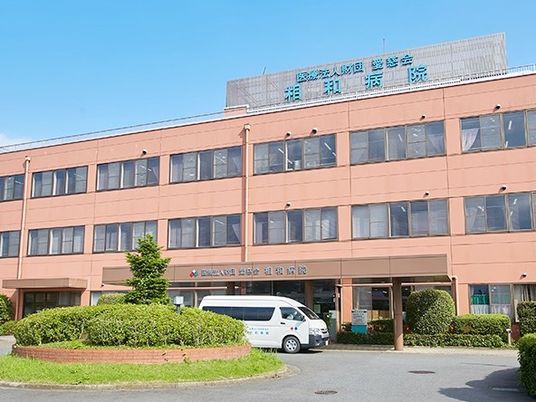病院の外観  