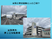 立体駐車場の外観  