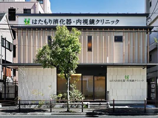 クリニック外観  