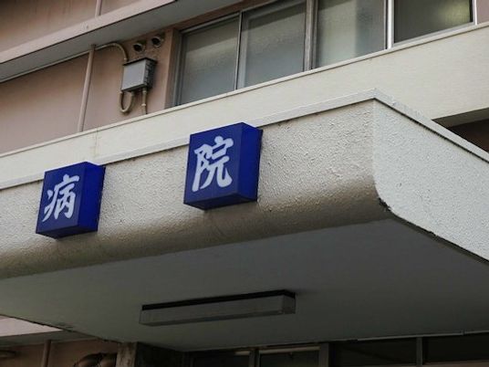 病院名の看板がある外観  