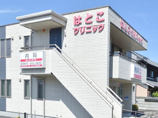 白い建物外観  