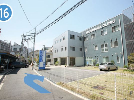 クリニックの外観  