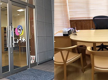 介護老人保健施設 しょうわの外観