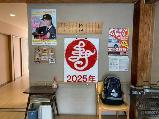 掲示物展示コーナー