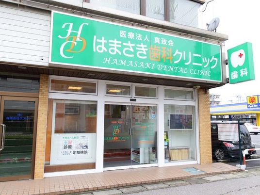 歯科クリニックの外観  