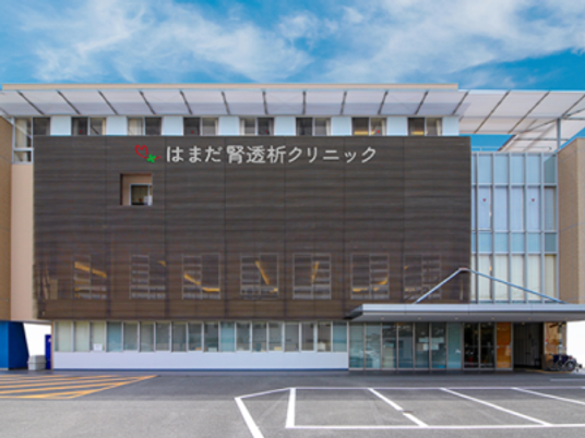 クリニック外観  