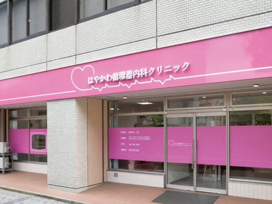 ピンクの看板が目立つ外観  