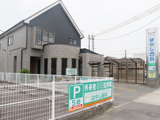 歯科医院の外観  