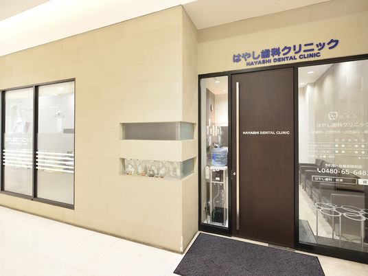 歯科クリニックの入口  