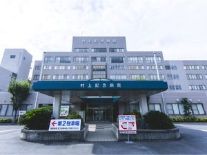 病院の正面外観  