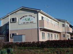 清潔感のある建物外観