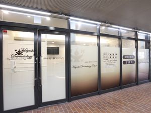 クリニックの入口  