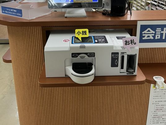 会計カウンターの両替機  