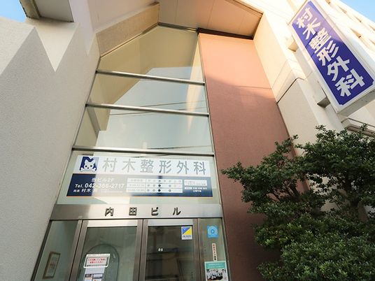 病院の入口外観  