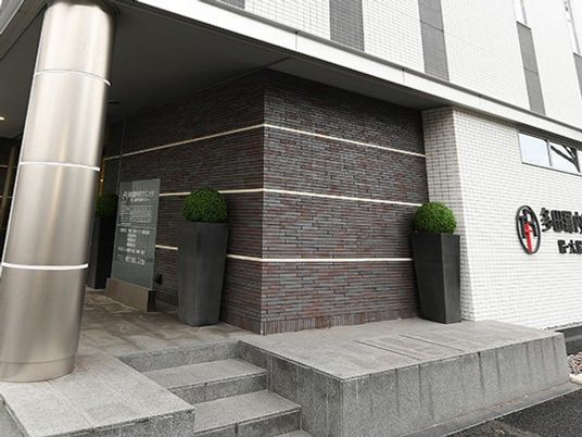 施設の外観  