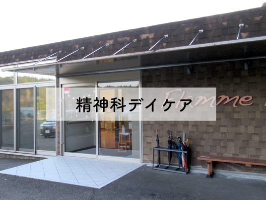 外観の入口  