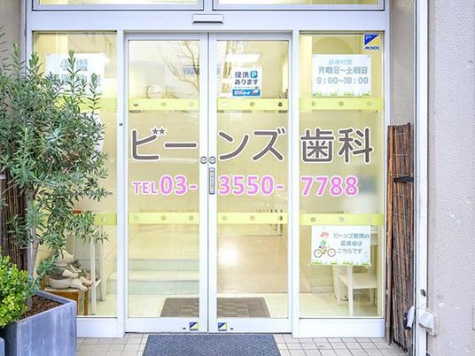 明るいエントランス  