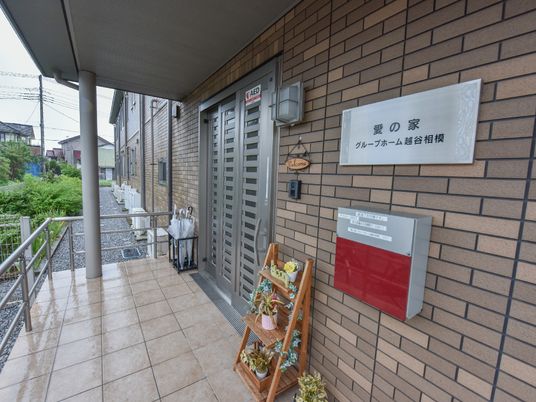 玄関前の看板とプランター