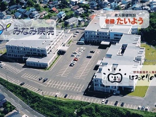 施設の外観  