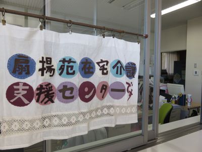 色鮮やかな看板