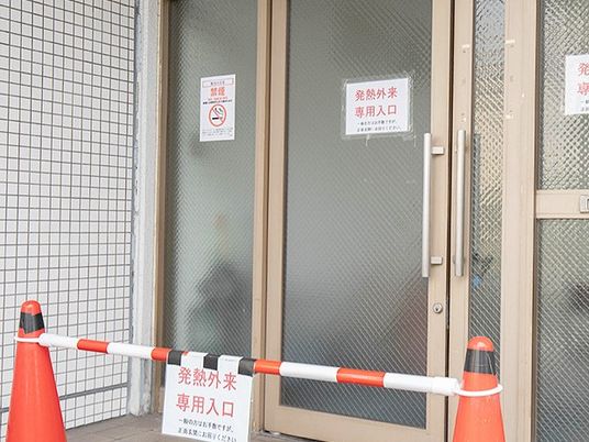発熱外来専用入口  
