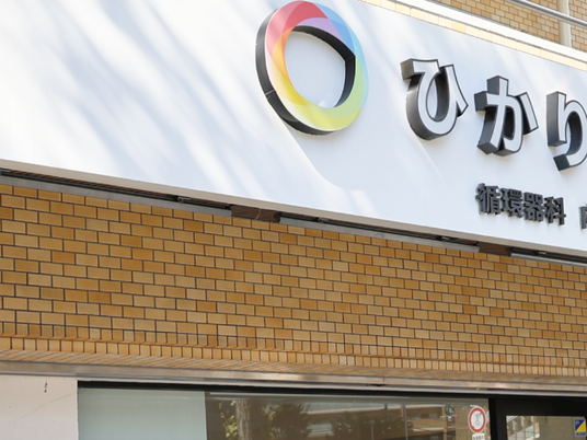 施設の看板外観  