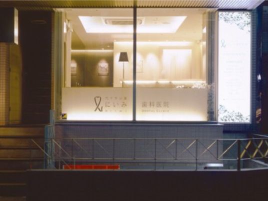 明るい受付の外観  