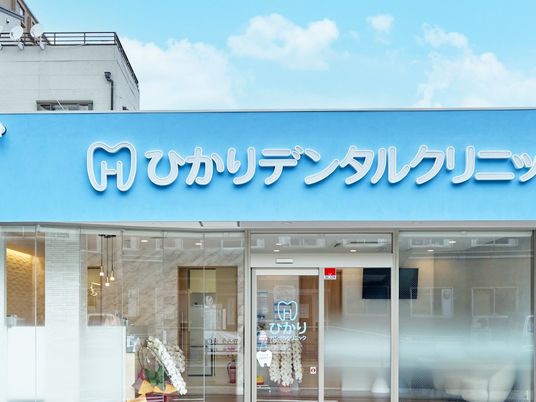 青い看板の外観  