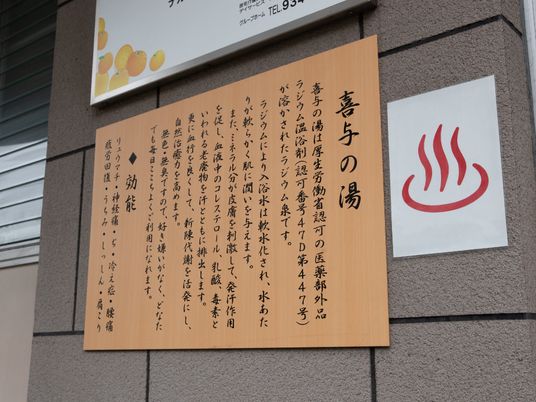 掲示物のある壁