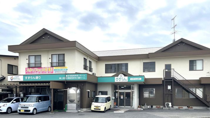 広々とした外観